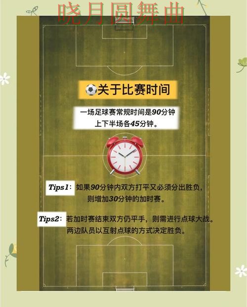 世界杯投注注册新手最容易踩的坑有哪些全攻略