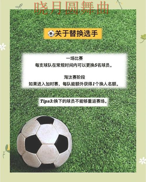 世界杯投注注册新手最容易踩的坑有哪些全攻略