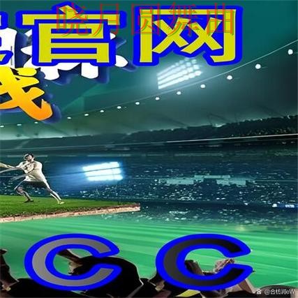 世界杯买球下载历史交锋数据有没有参考价值全攻略